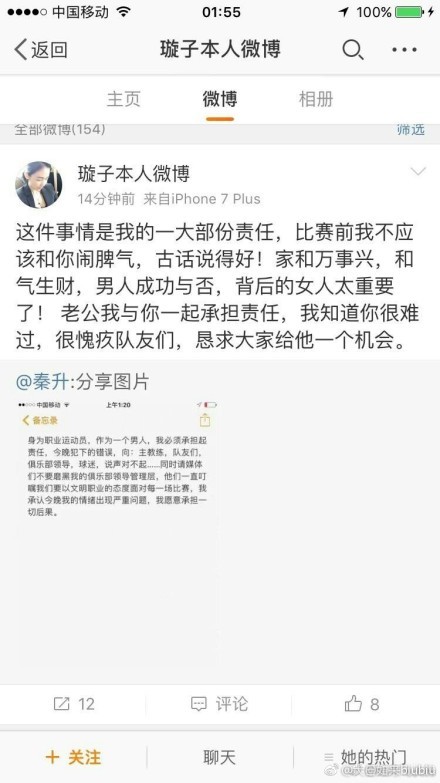 另外，曼城也希望签下他，他们在签下他之后的计划是继续把他租借给河床。